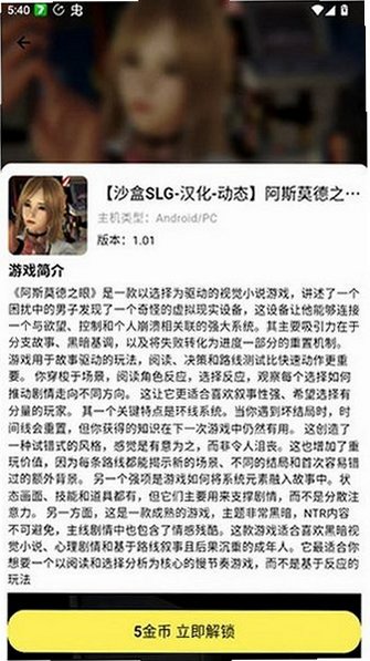 acfun免费动漫下载appv7.8.1.1325截图1