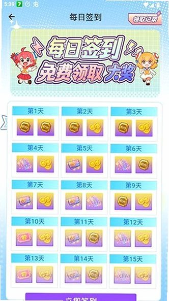 acfun免费动漫下载appv7.8.1.1325截图2