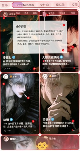 青丘语下载官方正版最新版本 青丘语下载官方正版最新版本