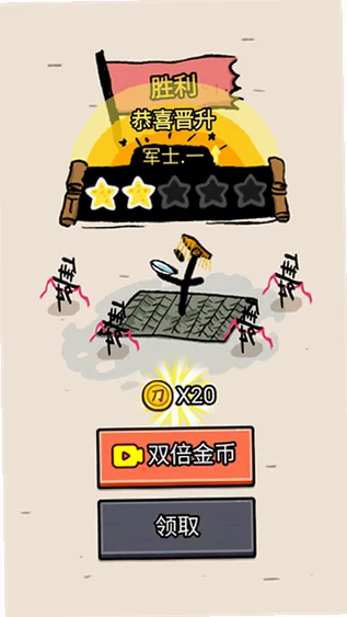 赵云与阿斗魔改版v5.0内置菜单版截图0