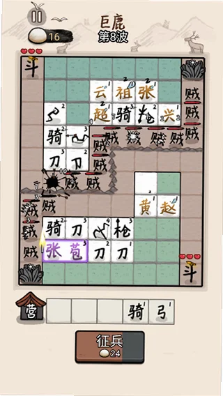 赵云与阿斗魔改版v5.0内置菜单版截图1