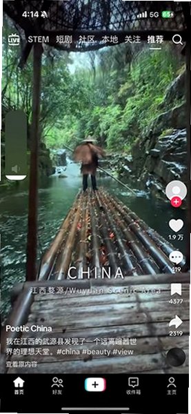 tiktok����汾���ذ�װ��v46.5.15�ٷ����ͼ0