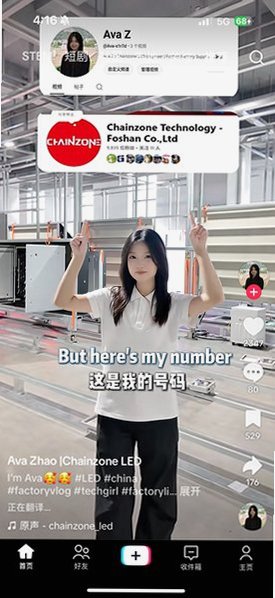 tiktok����汾���ذ�װ��v46.5.15�ٷ����ͼ3