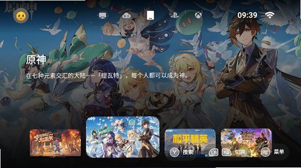 盖世模拟器官方正版手机版v6.1.2最新版截图3