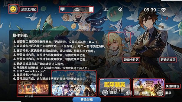 盖世模拟器官方正版手机版 盖世模拟器官方正版手机版