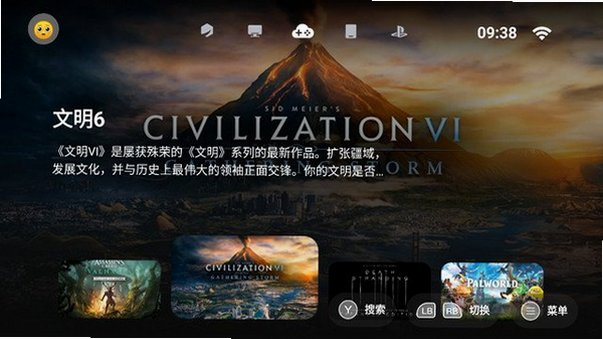 盖世模拟器官方正版手机版v6.1.2最新版截图2