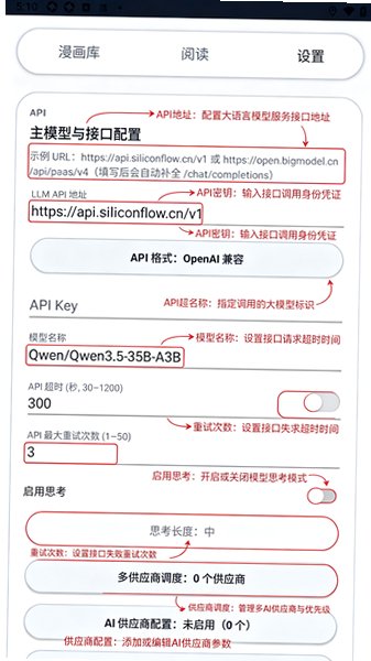 Manga Translator(MT�Ķ���)����������Ѱ�3.4.0��׿���ͼ0