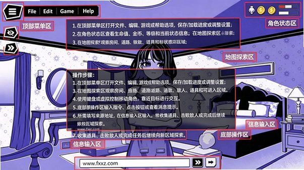 血肉崩坏安卓最新版本v1.0.3手机版截图0