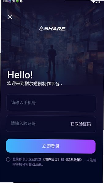 SHAREAI�����ٷ������°�1.0.2��ͼ2