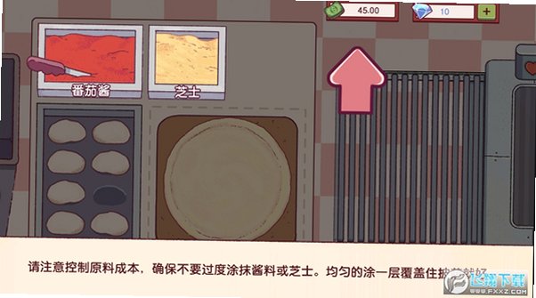 �ɿڵ�������ζ������2026���°�v5.55.0.1���°��ͼ1
