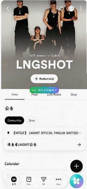 co.benx.weverse��׿���°�v3.17.0�ٷ����ͼ4