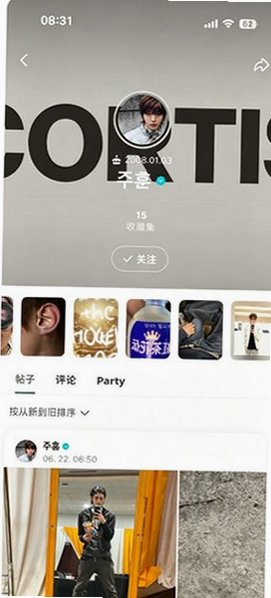 co.benx.weverse��׿���°�v3.17.0�ٷ����ͼ0