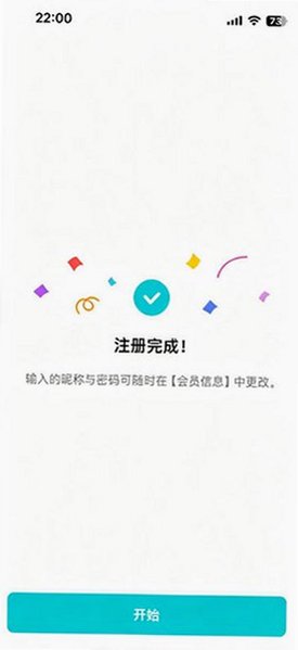 co.benx.weverse��׿���°�v3.17.0�ٷ����ͼ3