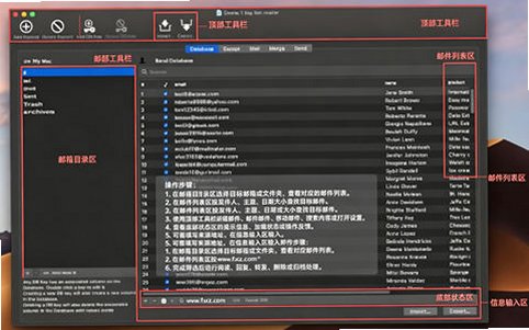 AutoMailer for Mac���԰��ͼ0