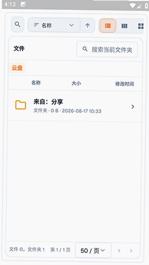 С��Ѽ���̰�׿���°�v1.0.21�ֻ����ͼ3