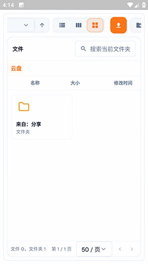 С��Ѽ���̰�׿���°�v1.0.21�ֻ����ͼ1
