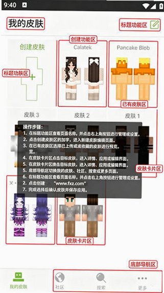 SkinseedƤ�����������°汾
