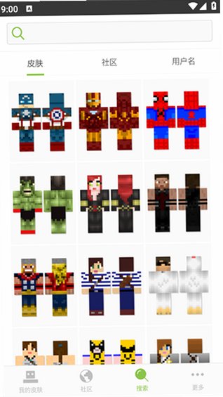 SkinseedƤ�����������°汾v6.5.7���°��ͼ2