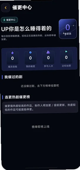 �ƶ�ħ�Ķ̾�app������ʽ��v1.6.1��׿���ͼ1
