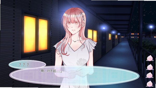 把陶学姐抢过来手机安卓移植版1.0中文版截图1
