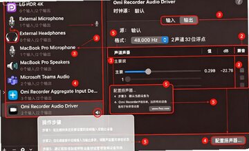 Omi录屏专家Mac版 屏幕录制编辑工具 Omi录屏专家Mac版 屏幕录制编辑工具