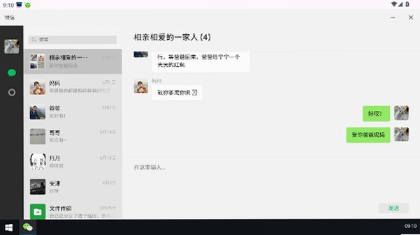 ħ��������Ϸ��Ѱ��ֻ���1.0.0��ͼ3