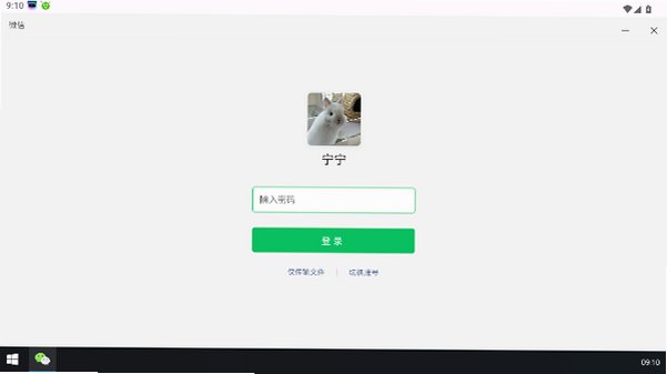 ħ��������Ϸ��Ѱ��ֻ���1.0.0��ͼ2