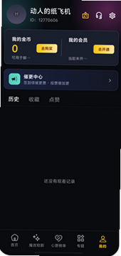 �ƶ�ħ�Ķ̾�app������ʽ��