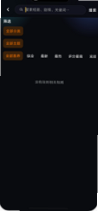 �ƶ�ħ�Ķ̾�app������ʽ��