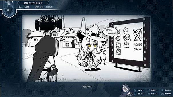 不存在的逐梦者银葱之森手游中文版v10.1安卓版截图2