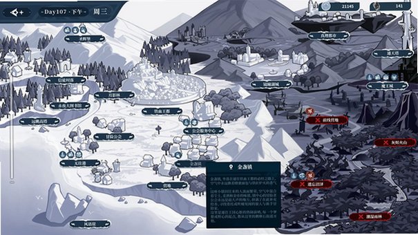 不存在的逐梦者银葱之森手游中文版v10.1安卓版截图3