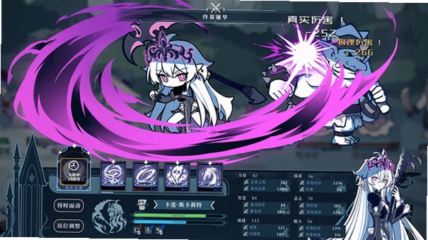 不存在的逐梦者银葱之森手游中文版v10.1安卓版截图4