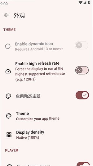 AniTail Music����app��׿���عٷ���1.17.2��ͼ1