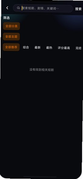 �ƶ�ħ�Ķ̾��ֻ���v1.6.1��Ѱ��ͼ0