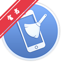 PhoneClean Mac�� iOS�豸�����Ż���������