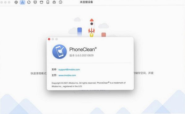 PhoneClean Mac�� iOS�豸�����Ż����߽�ͼ3