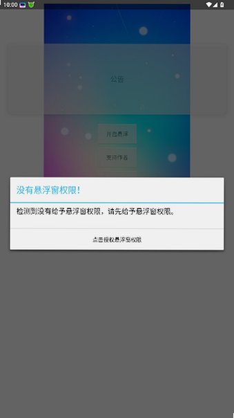 XE���㸨����2026�ٷ����°�1.97��ͼ2