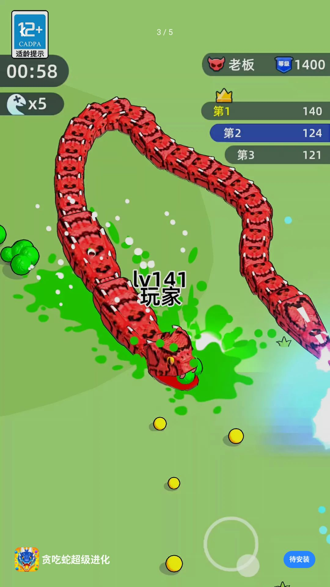 ̰���߳�������v0.260819.162��׿���ͼ2