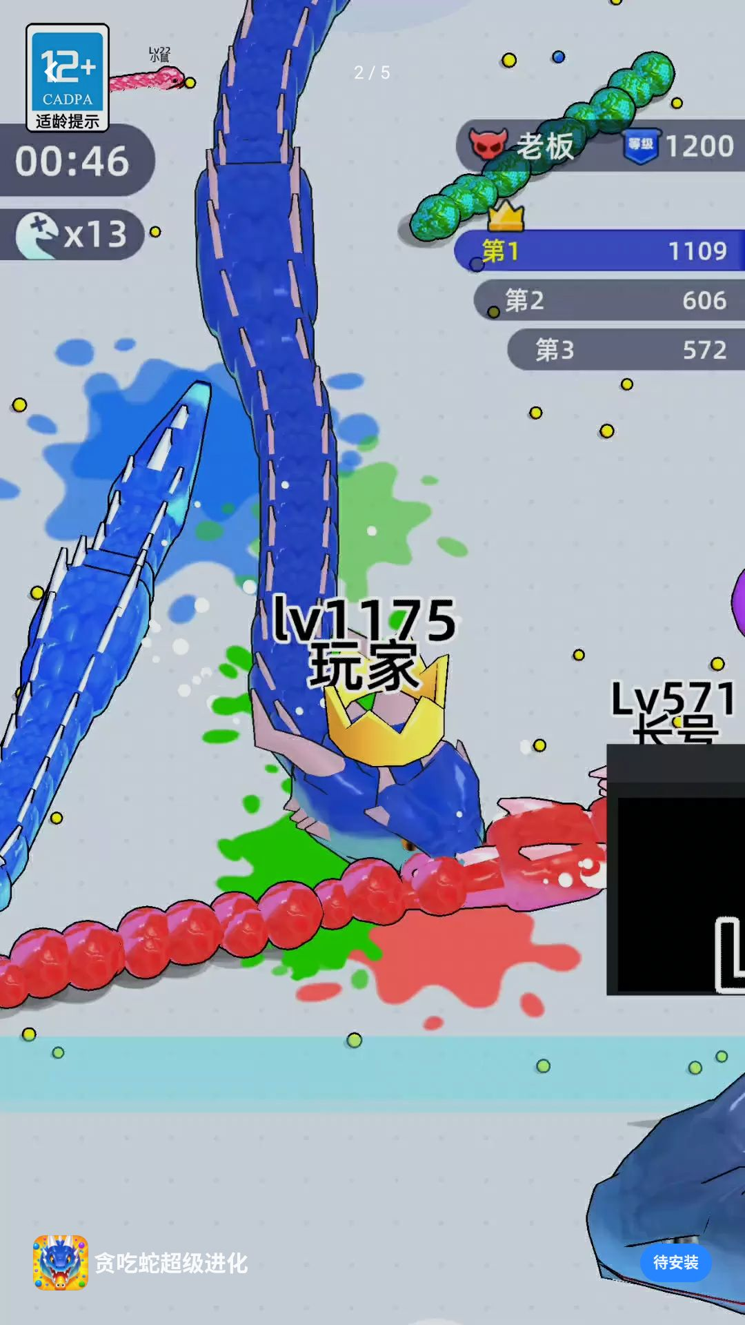 ̰���߳�������v0.260819.162��׿���ͼ1