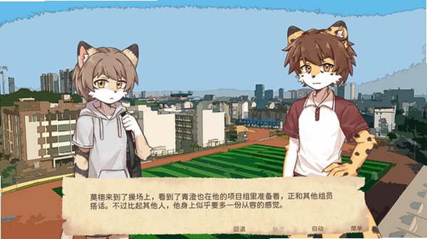 与夜同行(withthenight)免费兽游中文版1.0手机版截图3