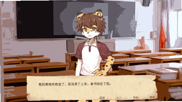 与夜同行(withthenight)免费兽游中文版1.0手机版截图2