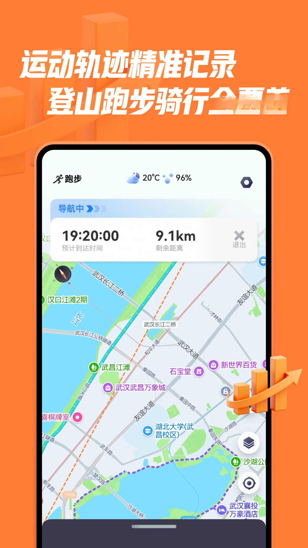 ���ϻ��ⰲ׿��v1.5.1��ͼ4