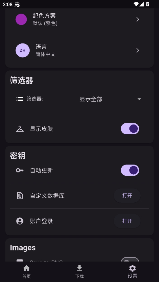 Toolcoin Toolcoin