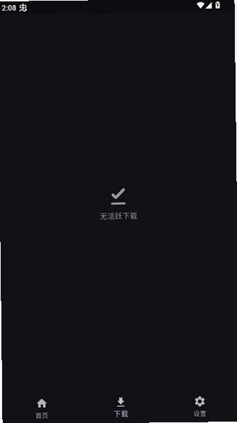 Toolcoin官网下载安装正版v1.5.1安卓版截图1