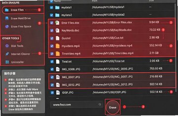 AweEraser for Mac ��ȫ���ݲ�������