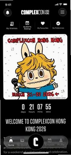 complexconHK2026购票软件官方正版1.0.2截图1