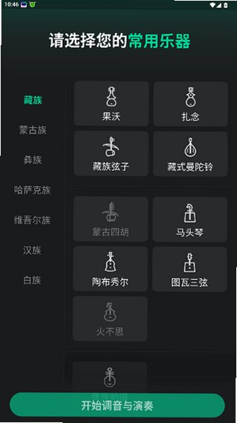 ѩ�ֵ������ٷ��������°�1.3.0��ͼ0