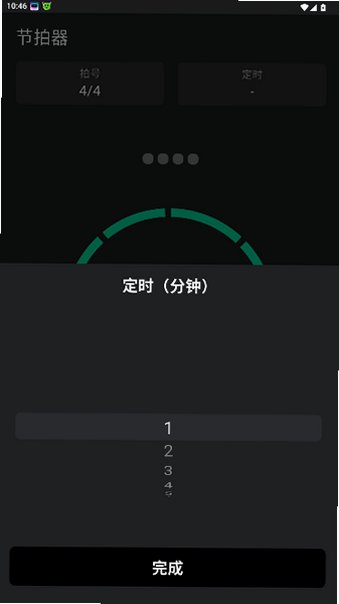 ѩ�ֵ������ٷ��������°�1.3.0��ͼ3