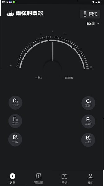 ѩ�ֵ������ٷ��������°�1.3.0��ͼ1