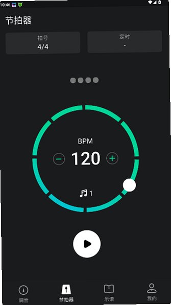ѩ�ֵ������ٷ��������°�1.3.0��ͼ2